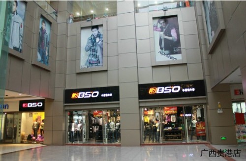 BSO - 小魔怪店铺