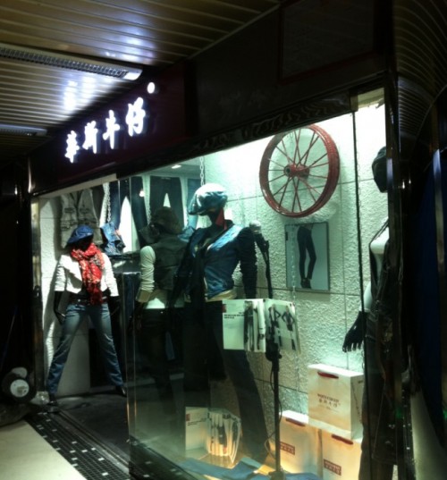 华斯牛仔 - WORTH COW BOY店铺