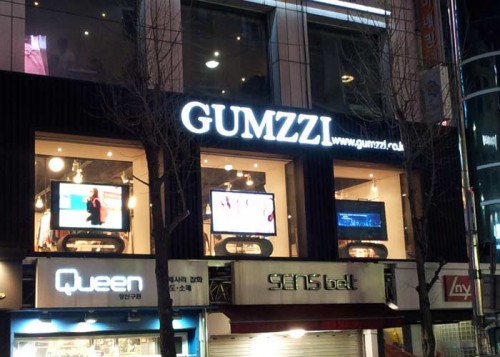GUMZZI店铺