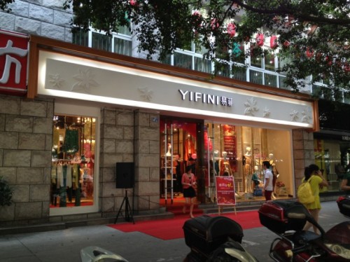 易菲 - YIFINI店铺