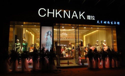 蔻拉-CHKNAK店铺