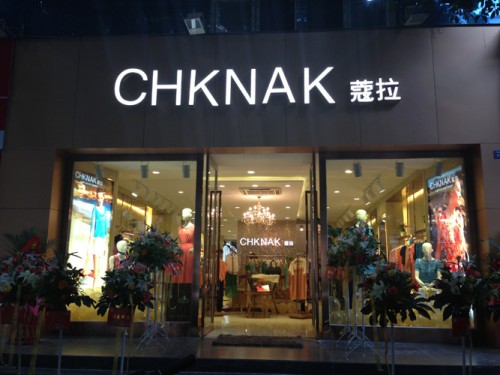 蔻拉-CHKNAK店铺
