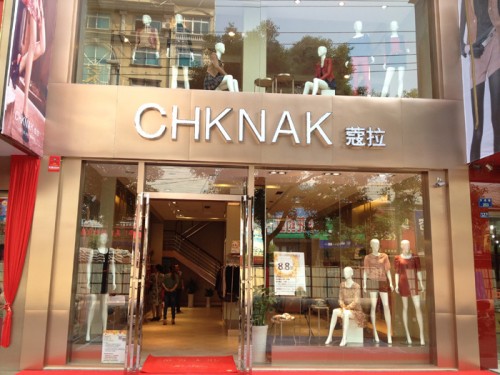 蔻拉-CHKNAK店铺