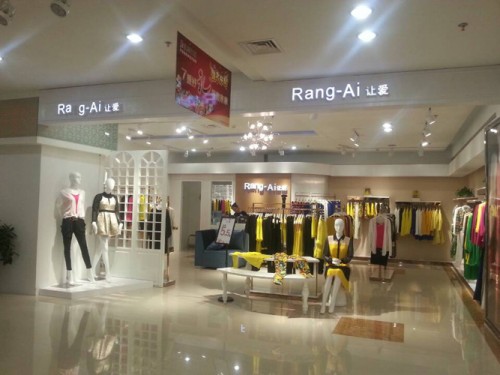 让爱-Rang-Ai店铺