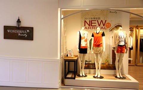 万泽丰-Wonderful店铺