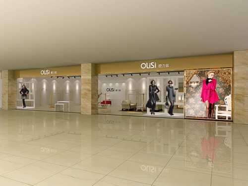 欧力丝-OLISI店铺