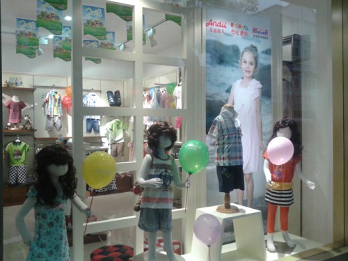 安迪鹿儿店铺