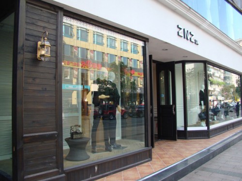 ZUZUK - 尊者店铺