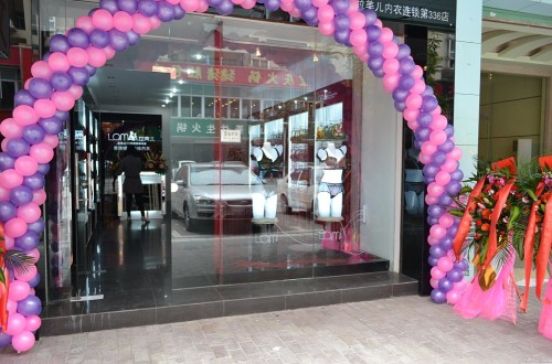 LAMA - 拉美儿店铺