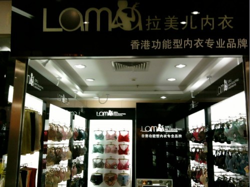 LAMA - 拉美儿店铺