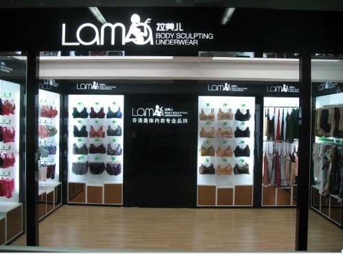 LAMA - 拉美儿店铺
