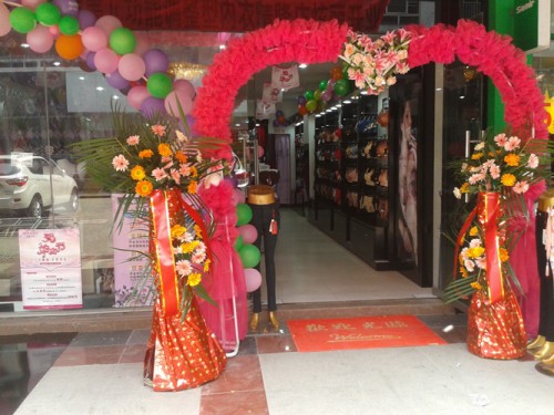 LAMA - 拉美儿店铺