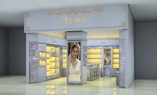 SIDI - 饰典店铺