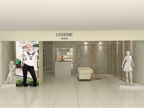 林枝梅 - LESEME店铺