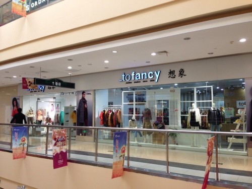 唐影 - tofancy店铺