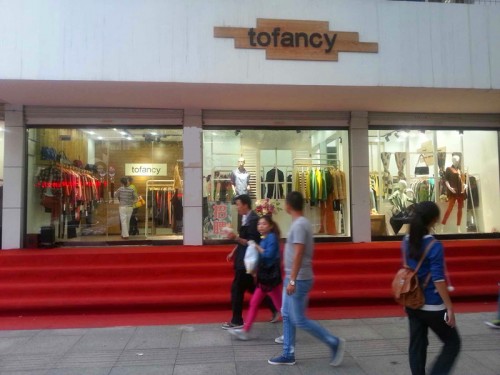 唐影 - tofancy店铺