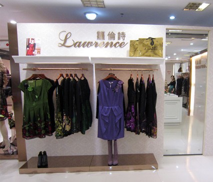 Lawrence - 箩伦诗店铺