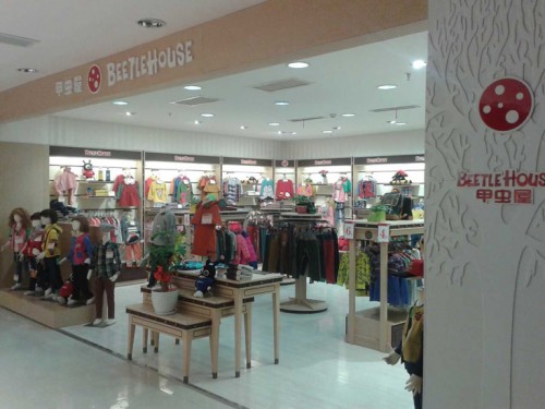 甲虫屋-Beetle Hou店铺