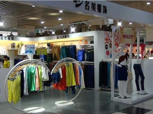 名美店铺