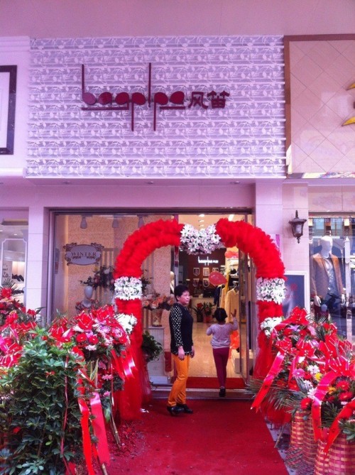 风笛 - bagpipe店铺