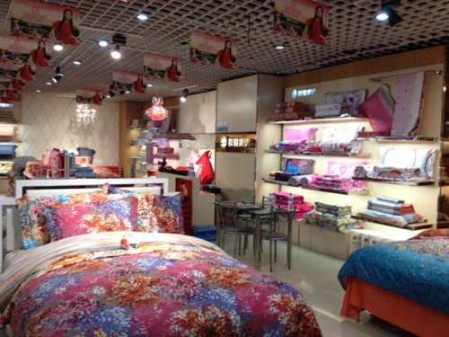群爱家纺店铺