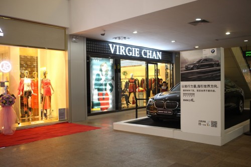 唯姬晨-VIRGIE CHAN店铺