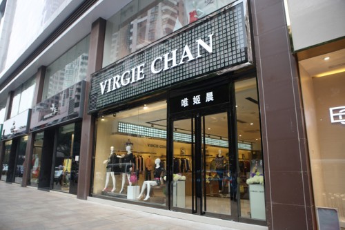 唯姬晨-VIRGIE CHAN店铺