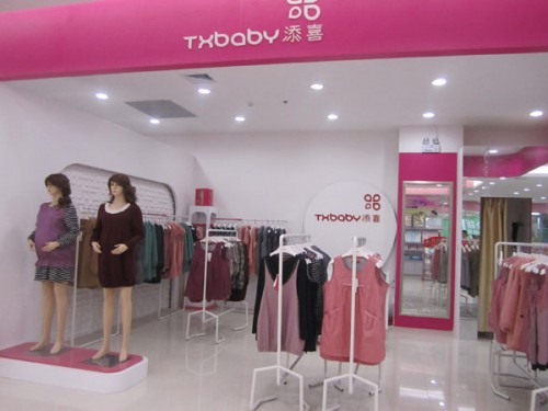 添茜 - Txbaby店铺