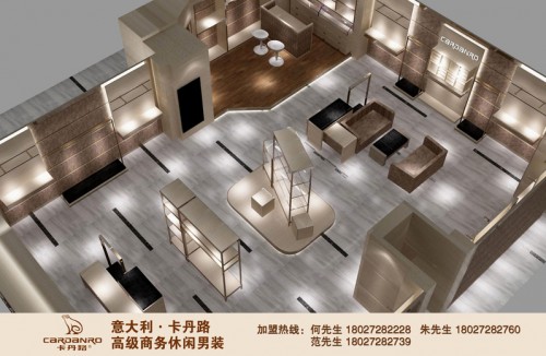 卡丹路 - CARDANRO店铺