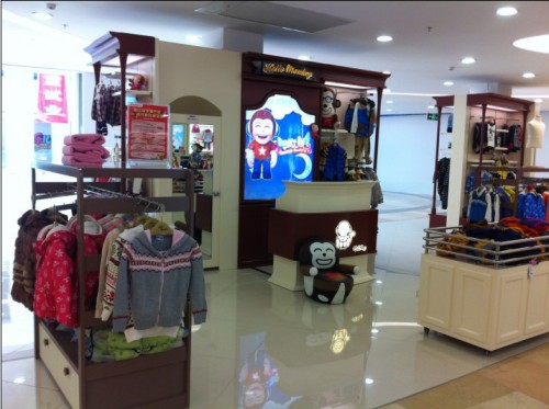 哈乐猴阳江市阳东县益华