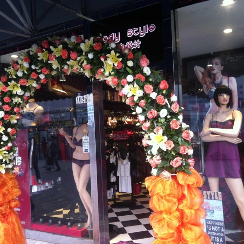 布迪设计-Body Style商业城店