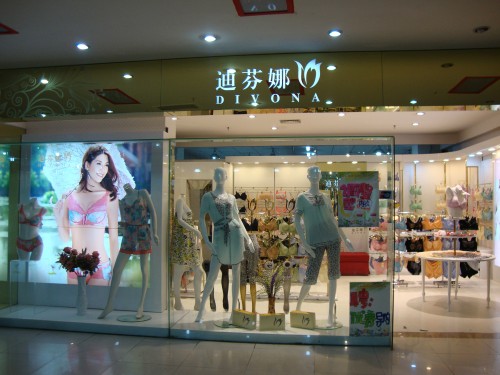 迪芬娜 - divona店铺