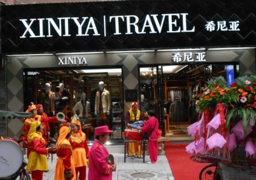 希尼亚-XINIYA店铺