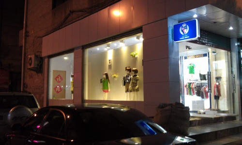 卡思恩泽-KASSE·INNZE店铺