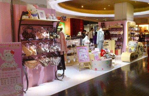 凯蒂猫-Hello Kitty店铺