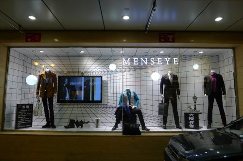 男眼-MENSEYE店铺