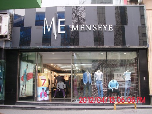 男眼-MENSEYE店铺