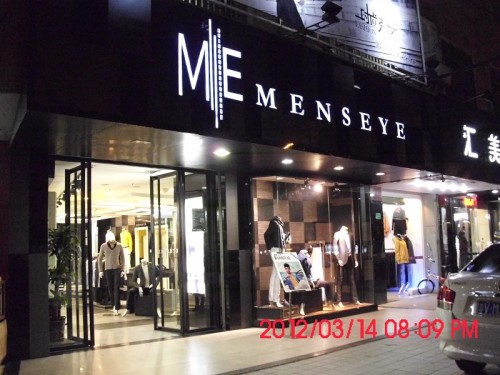 男眼-MENSEYE店铺