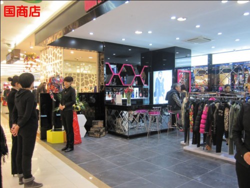 GHYCI - 吉曦店铺