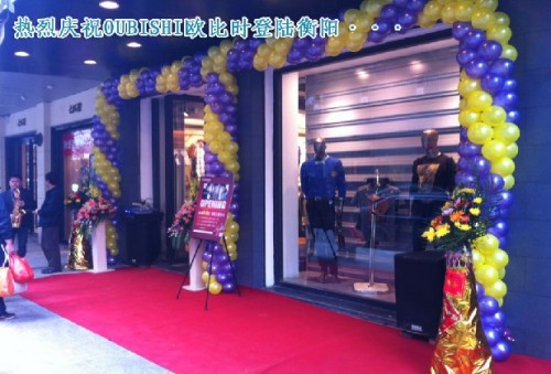 欧比时-OUBISHI店铺