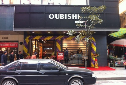 欧比时-OUBISHI店铺