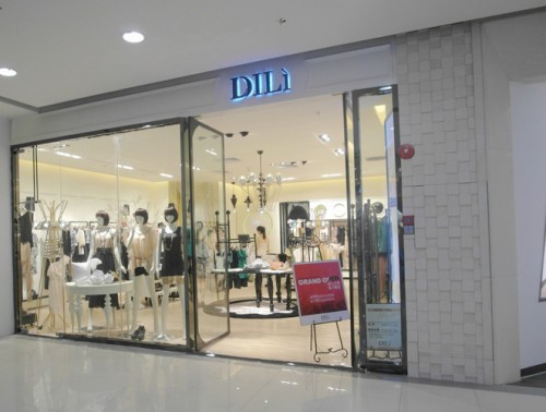 迪丽-DILI店铺