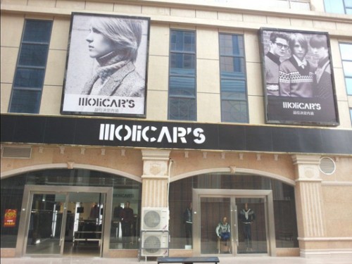 摩尼卡思-molicars店铺