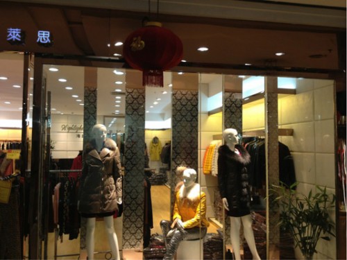 海莱思-HIGHLIGHTSKY店铺