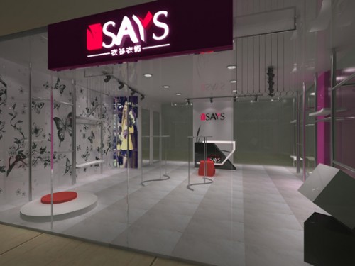 衣衫衣饰-YsayS店铺