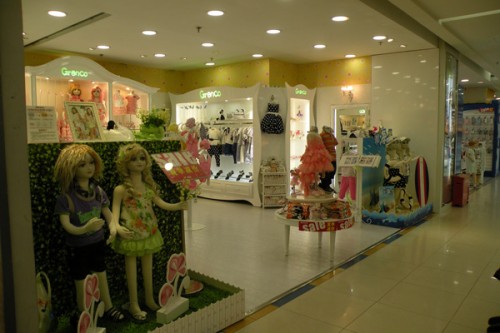 青青果 - grenco店铺