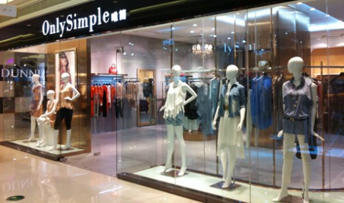 唯简-ONLY SIMPLE店铺