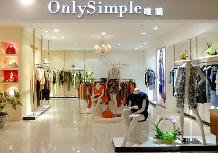 唯简-ONLY SIMPLE店铺