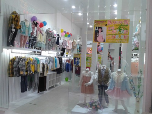 德蒙斯特-Demengsite店铺