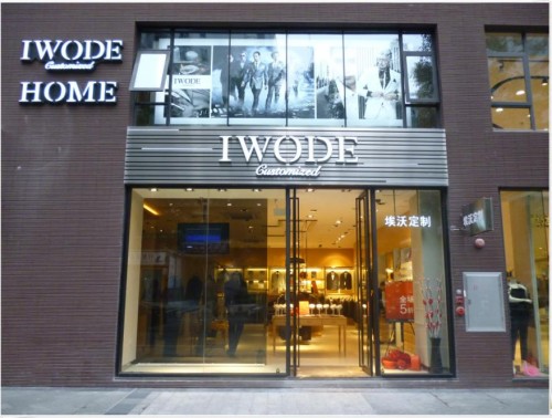 IWODE店铺